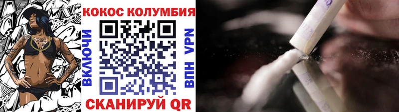 Наркошоп купить A PVP  Меф  ГАШ  КОКАИН  Симферополь