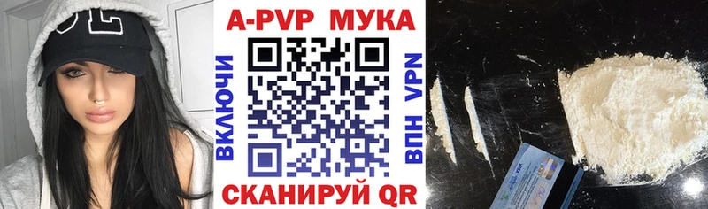 Купить где  Симферополь  А ПВП Соль 