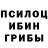 MDMA кристаллы Kruglii