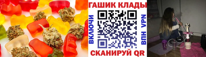 Еда ТГК конопля  Купить закладки  Симферополь 