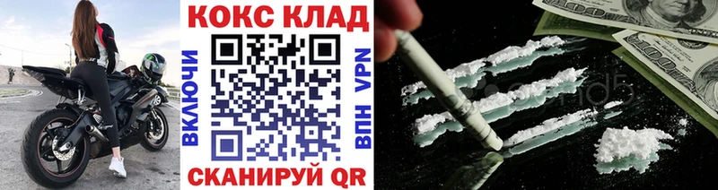 Купить закладки  Симферополь  COCAIN Перу 