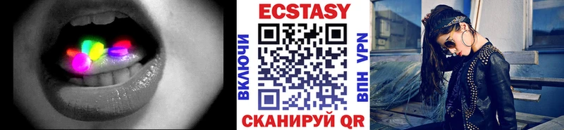 Ecstasy DUBAI  Купить закладки  Симферополь 