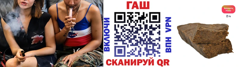 Купить где  Симферополь  Гашиш hashish 