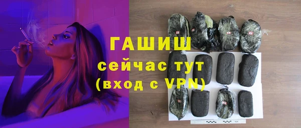 jwh Михайловск