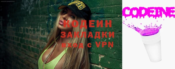 jwh Михайловск
