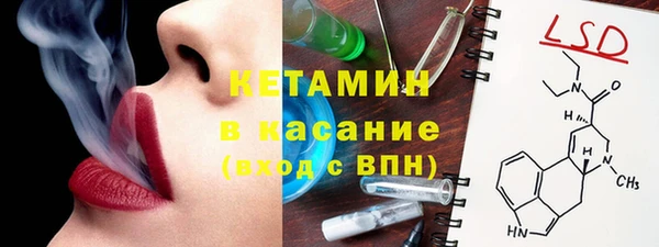 jwh Михайловск