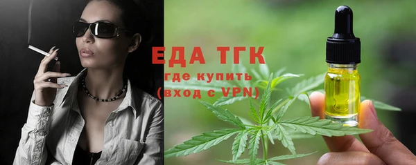 jwh Михайловск