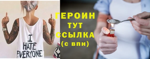 jwh Михайловск