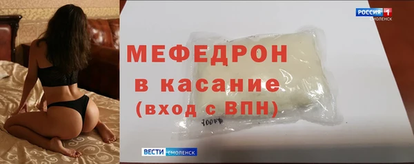 прущие грибы Михайлов