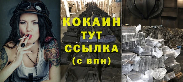 jwh Михайловск