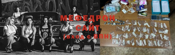 jwh Михайловск