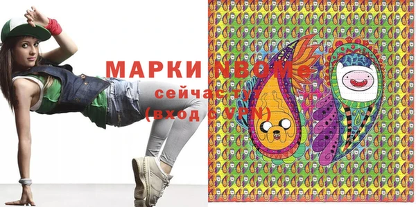 jwh Михайловск