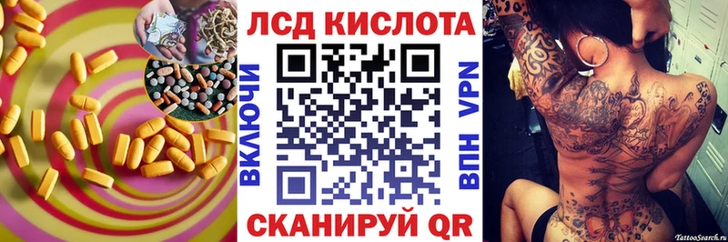 Лсд 25 экстази ecstasy  Купить где  Симферополь 
