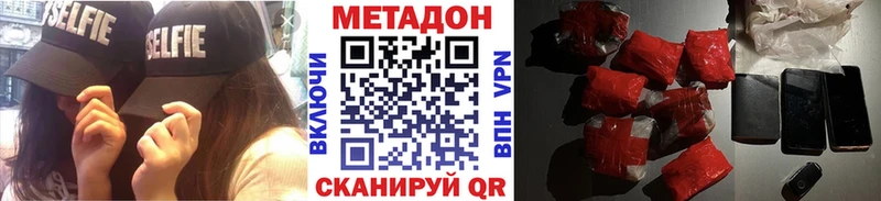 МЕТАДОН мёд  Купить  Симферополь