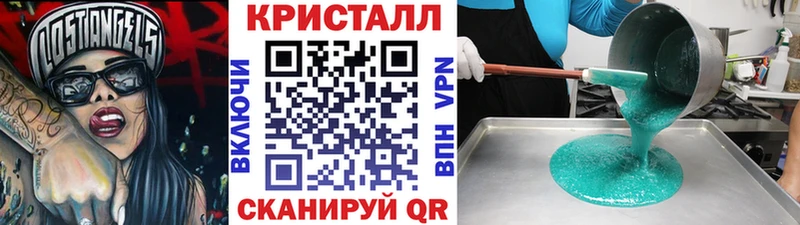 Купить  Симферополь  Метамфетамин Methamphetamine 