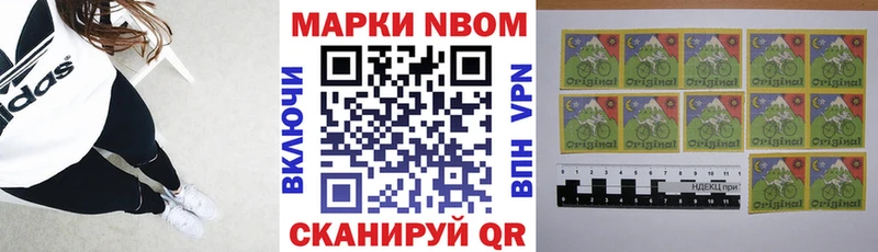 Купить закладки  Симферополь  Марки 25I-NBOMe 1,8мг 