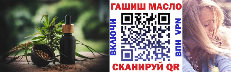 Купить где  Симферополь  ТГК вейп 